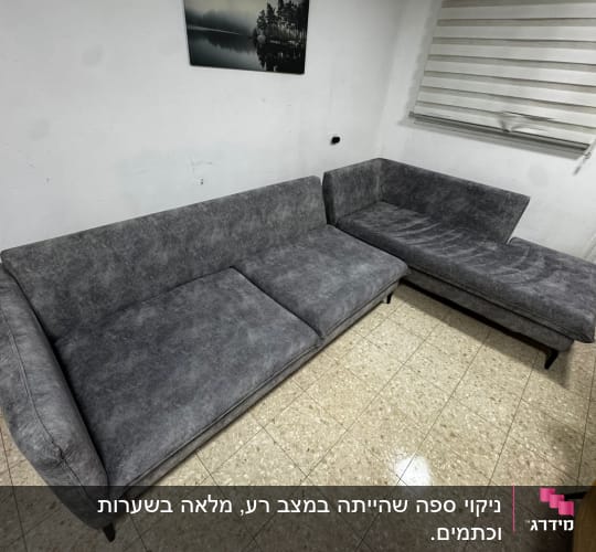ספה אפורה בחדר עם רצפת אריחים